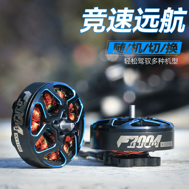 TMOTOR F2004 4S 6S Power Brushless Motor for 3 Inch 4 Inch FPV Toothpick Drones - Image 2