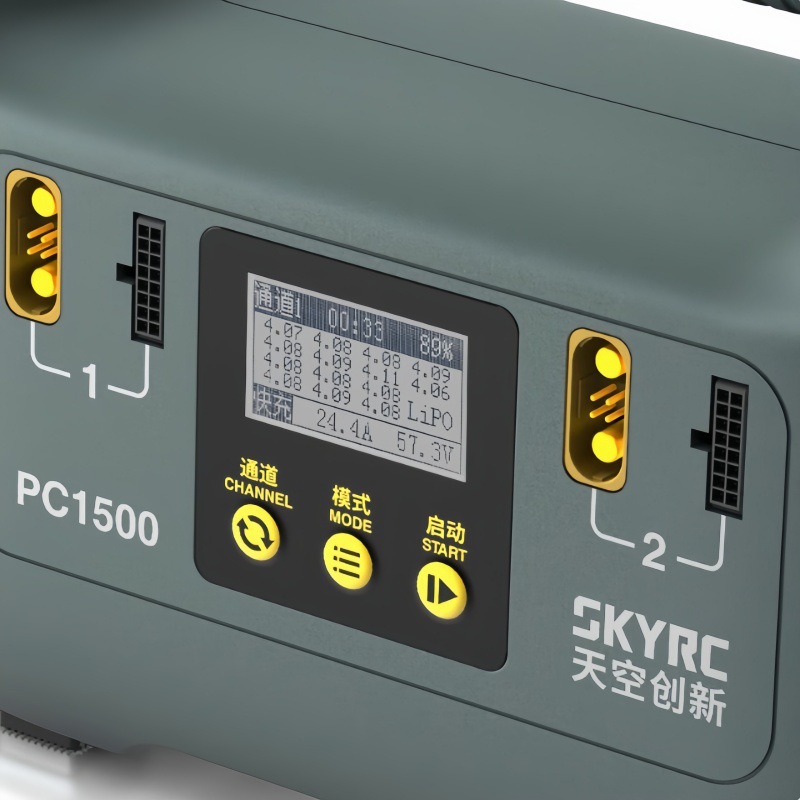 Skyrc PC1500 Ladegerät für Agrar-Drohnenbatterien – universell für 12S/14S, 25A Schnellladung, CAN-Kommunikation - Image 3