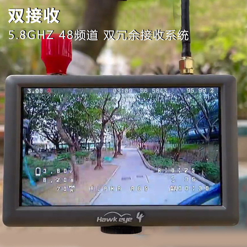 Eagle Eye Sharp Vision Little Flyer 4 FPV Display Screen with DVR Recording 58G Card Recording - Image 3