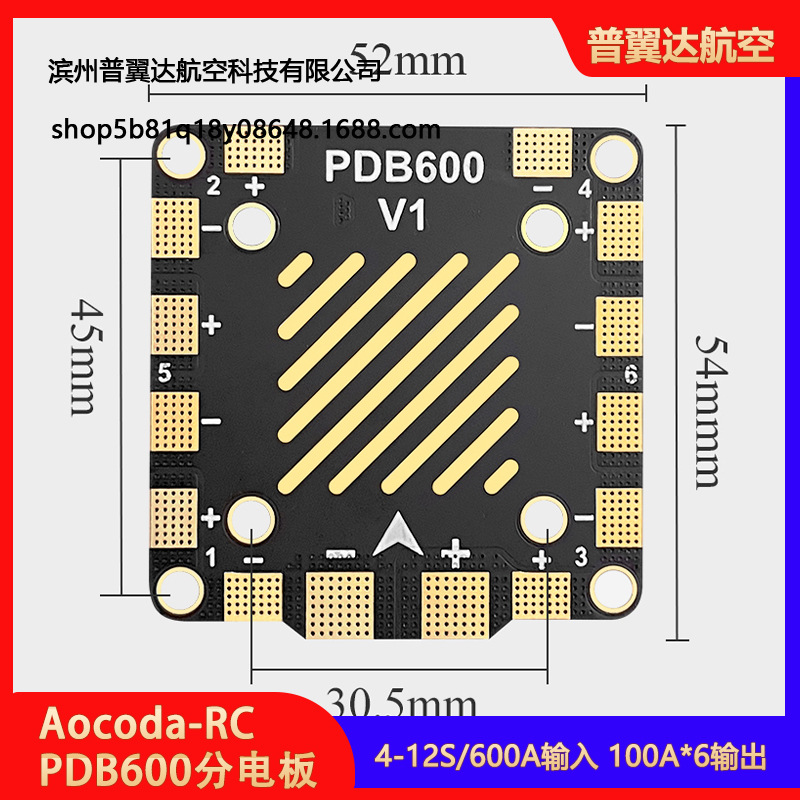 Распределительная плата питания Aocoda Rc PDB600 с амперметром для шестиканальных аппаратов и самолетов - Image 3