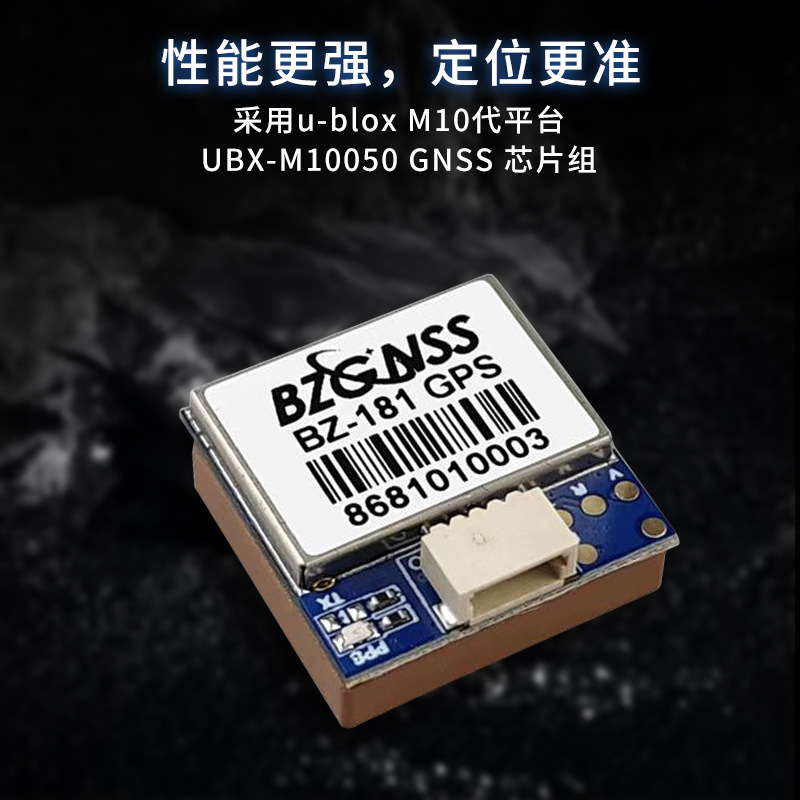 Beizheng BZ251 GPS-Flugkompass 181 121 – Schwarze Box mit Verlustschutz für Drohnen - Image 3