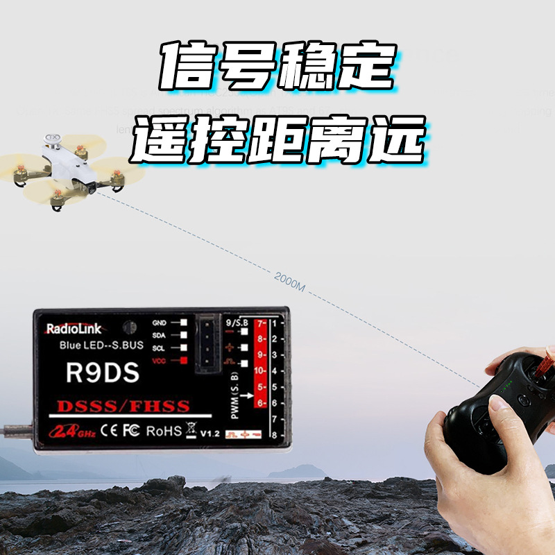 Ledi Receiver R9DS AT9s R12DSM R6DSM R8EF AT10 R8FM SBUS Compatibility - Image 3