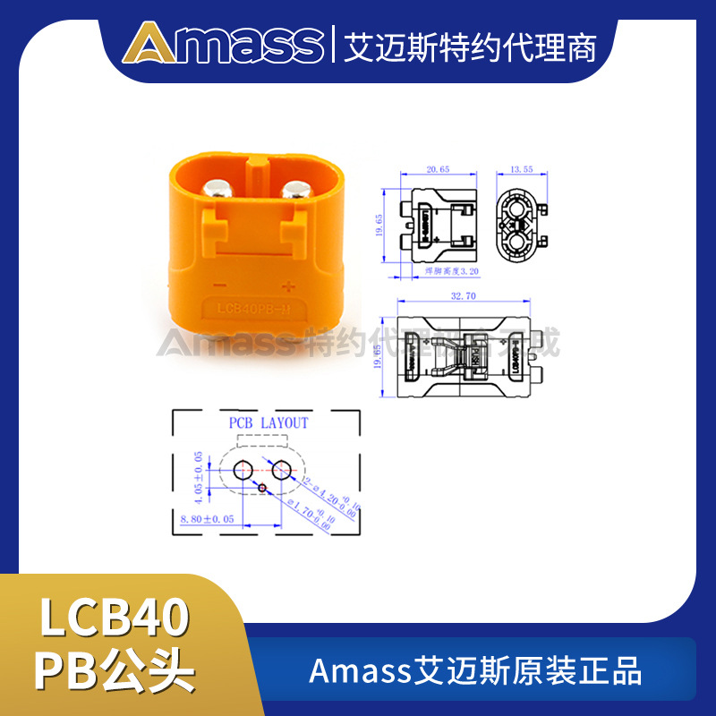 Amass Kupferdraht mit Silberbeschichtung – Crimpter XT90 Gleichstromstecker für Lithium-Akkus - Image 2