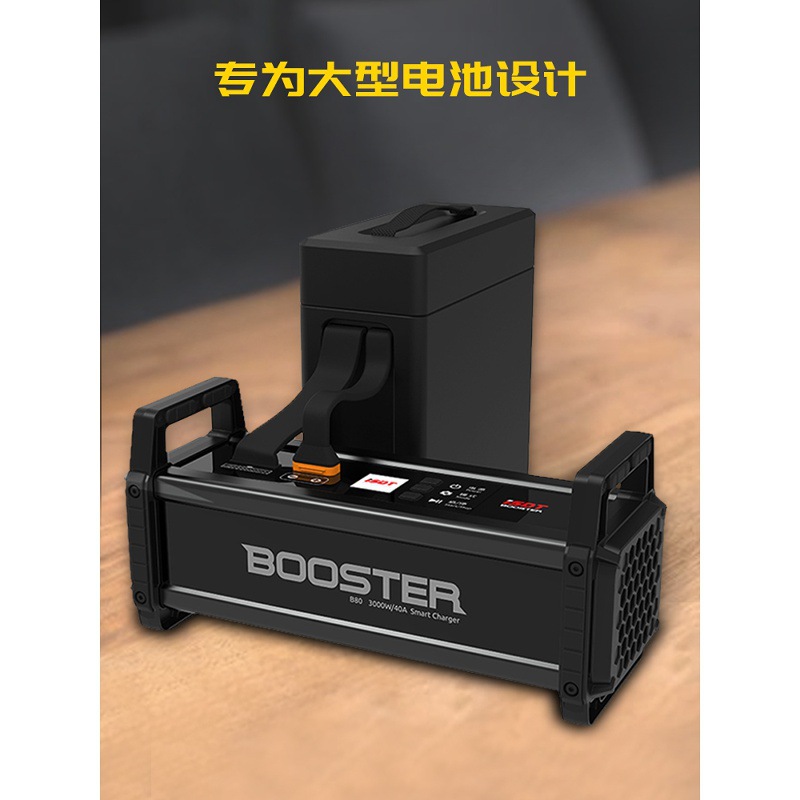 ISDT Aister 3000W 80V 40A High Power LiPo Charger for Plant Protection Drone B80 Model AC Input - Image 4
