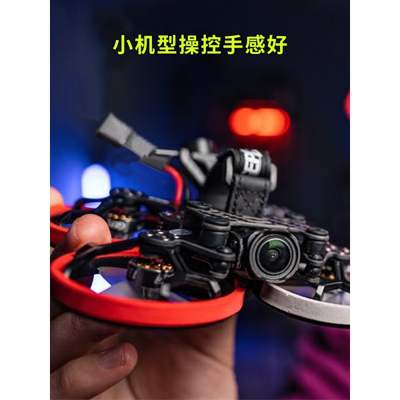 Geprc CL20 2 Inch Rack Frame Kit for DJI O3 Vista Anti Shake Gimbal FPV Aerial Photography - Image 2
