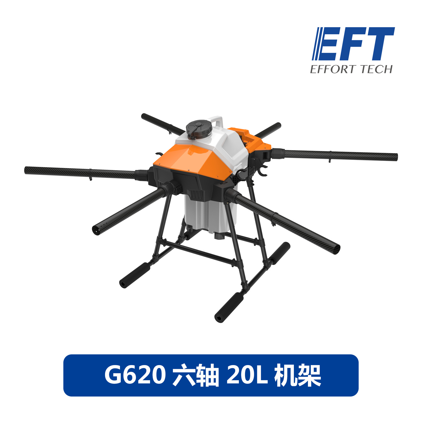 EFT Wing Fly G Series 16L 20L 26L 30L Agricultural Plant Protection Drone Frame - Image 4