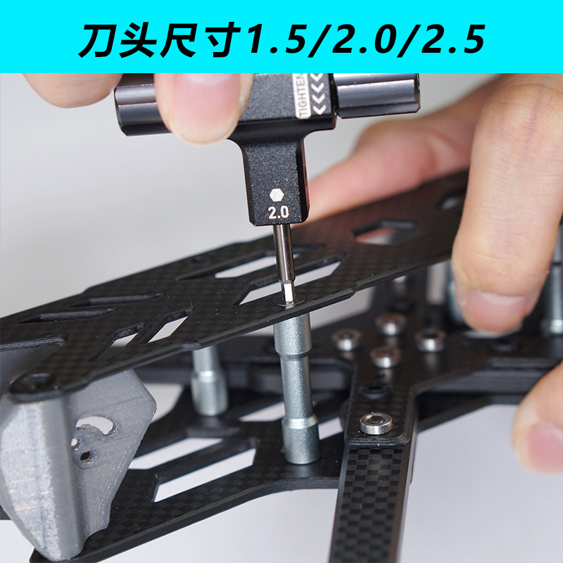 STP Four In One Multi Function Cross Socket Screwdriver Paddle Removal Tool FPV Flying Machine Nut Wrench 1.5mm 2.0mm - Image 3