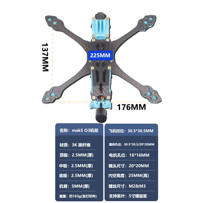 Hskrc Mak5 O3 Air Unit High Definition Digital Image Transmission System FPV Drone - Image 5