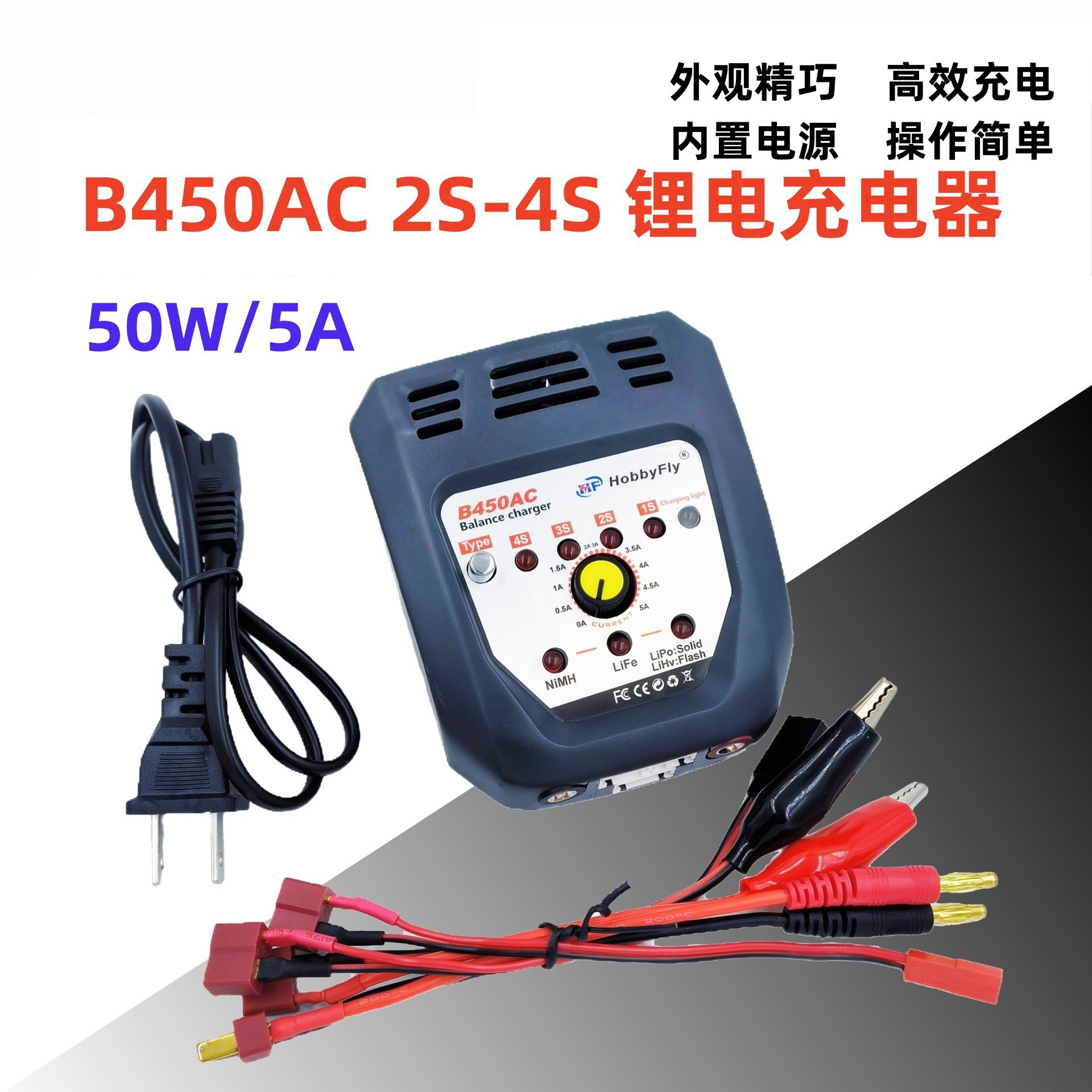IMAX B6 B450AC Intelligent Balance Charger 2-4S LiPo NiMH NiCd Battery RC Car Boat Model - Image 2
