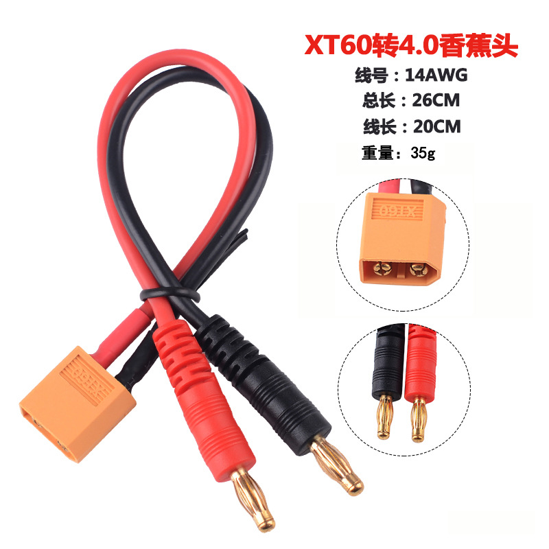 B6 B6AC Ladeadapter-Kabel 4.0: Banana-Männchen auf XT60 XT30 XT90 T-Plug-Weibchen-Kabel für FPV - Image 3
