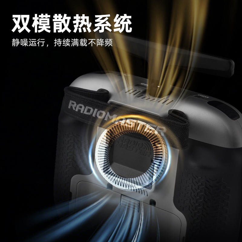 RadioMaster TX16S ExpressLRS Remote Control Dopamine Color V5.0 Hall Joystick RC Controller FPV - Image 3