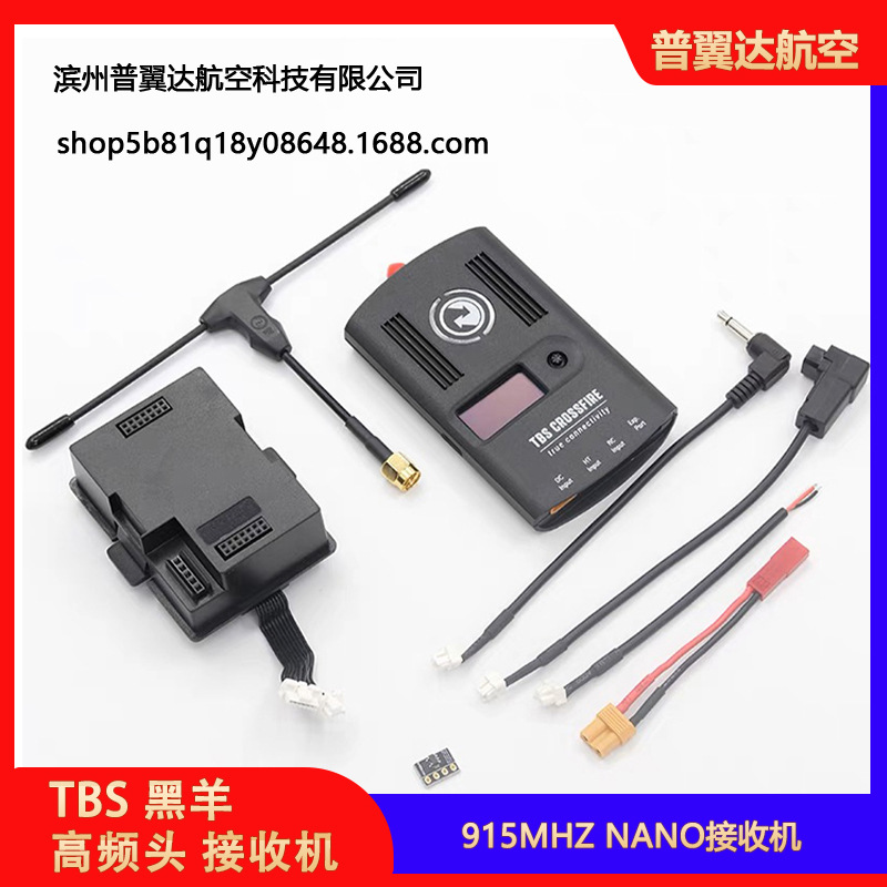 TBS Black Sheep Crossfire Tx Lite 915 MHz Nano-Empfänger – Super kompakt - Image 3
