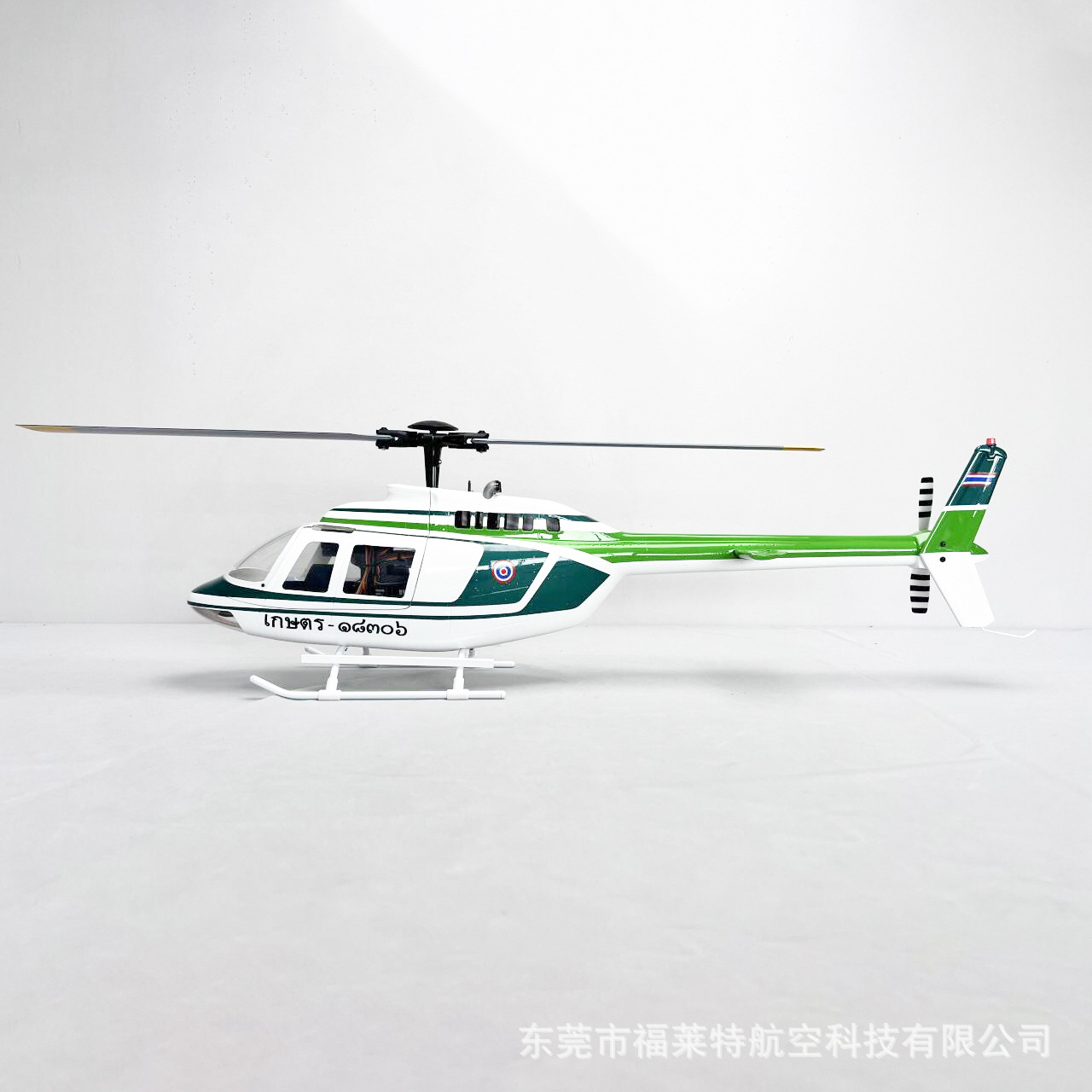 450 Class BELL 206 RC Helicopter Simulation Model Airplane with Control System - Image 2