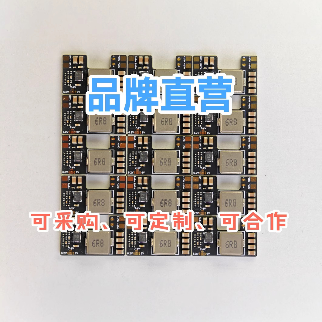 Flyingrc 5A BEC Multi Voltage Output for Fixed Wing FPV Racing Drones - Image 2
