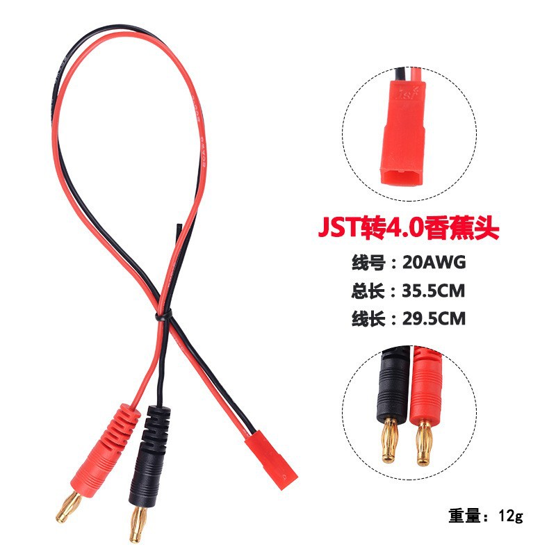 B6 Charger Battery Extension Cable 4.0 Banana Male to XT60 XT90 XT30 JST Tamiya TRX EC5 Connector - Image 3