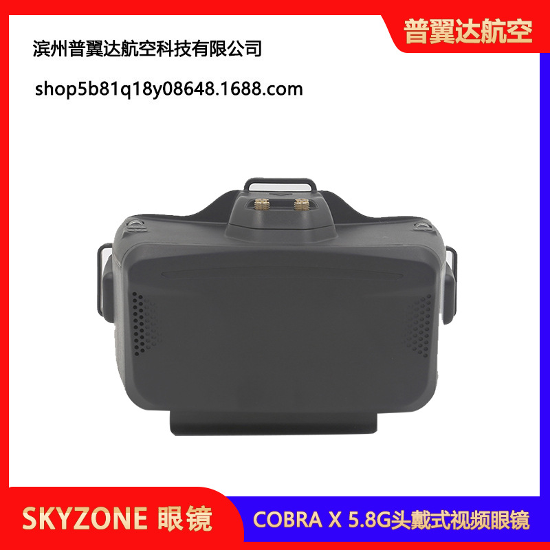 Skyzone Cobra V4 – Neu: 5,8-GHz-Videobrille zum Anbringen am Kopf für FPV-Erlebnis bei Modellflugzeugen und -hubschraubern - Image 3