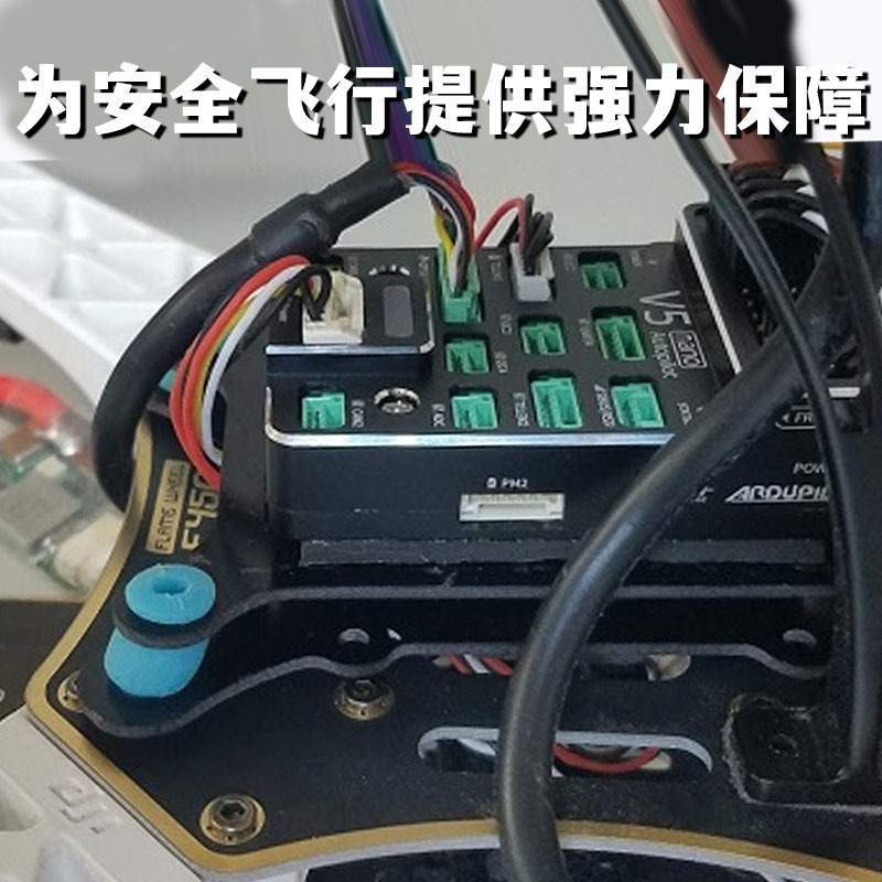 Universal Flight Controller Anti Vibration Cushion Pad for FPV Quadcopter Multi Rotor - Image 3