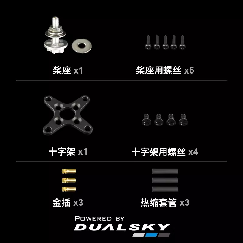 Dualsky Shuangtian XM2838EA EA2320 3 Generation Brushless Airplane Motor - Image 3