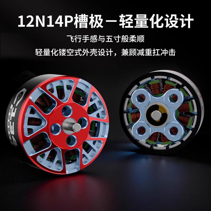 Axisflying C134 Brushless Motor 6000KV For 2inch 3inch FPV Racing Drone - Image 3