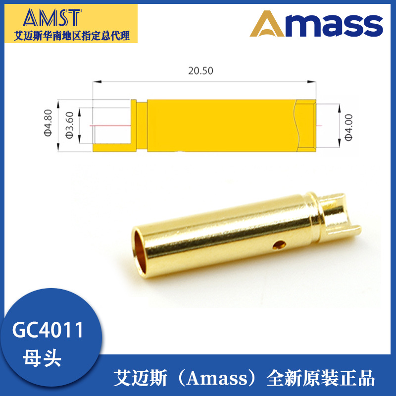 Разъем Amass Aimes GC4011 MF с золоченым покрытием из чистой меди, диаметр 40 мм для двигателей моделей RC и дронов - Image 4