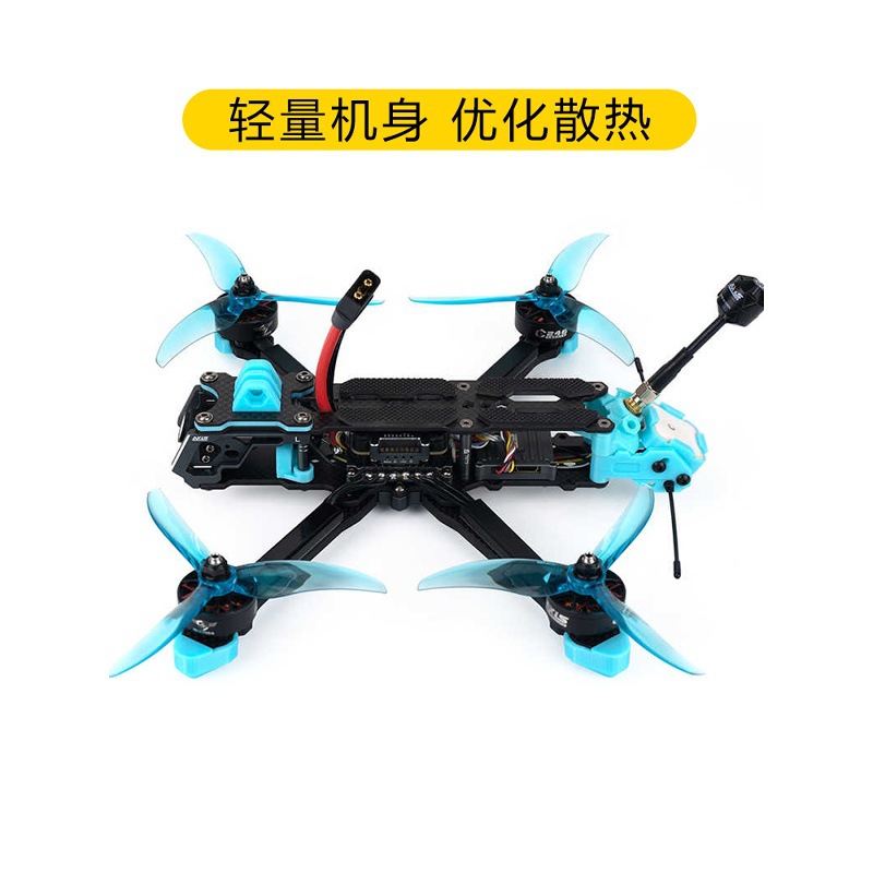 Axisflying Manta 5 Wide X DC FPV Drone Kit for DJI O4 HD System Racing Drone - Image 3