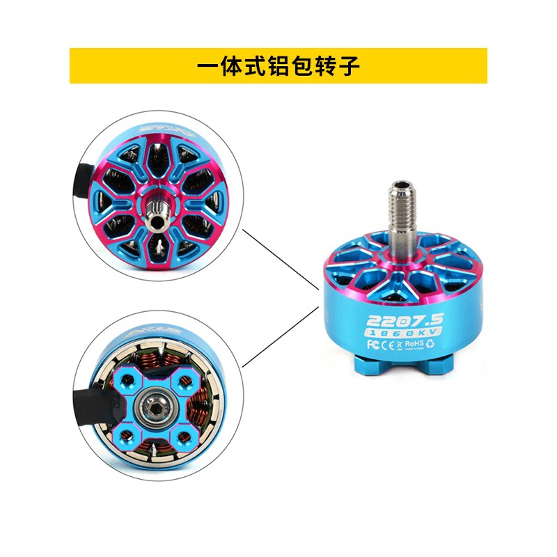 Axisflying Cool Flying Bando 2207.5 6S FPV Motor 5 Inch Brushless Motor Pink 1960KV - Image 4