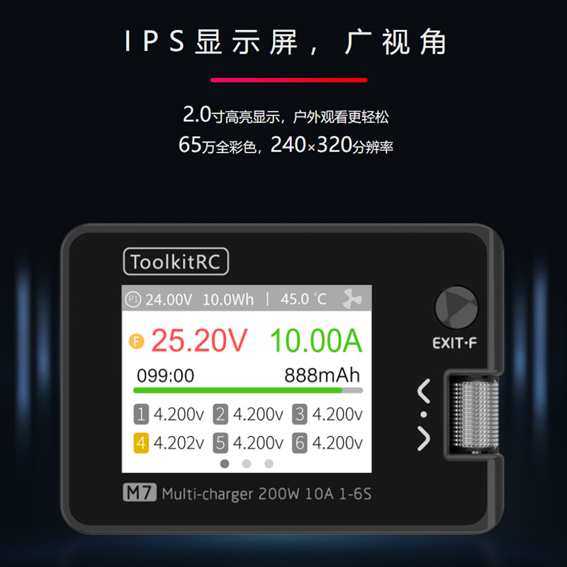 ToolkitRC M7 Multifunction Balance Charger 200W 10A for RC Model Car Lithium Battery - Image 3