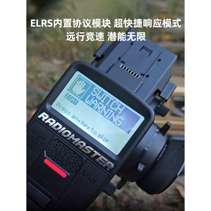 RadioMaster MT12 ELRS 2.4G Remote Control RC Car Ship Model Gun Control 4in1 Transmitter - Image 3