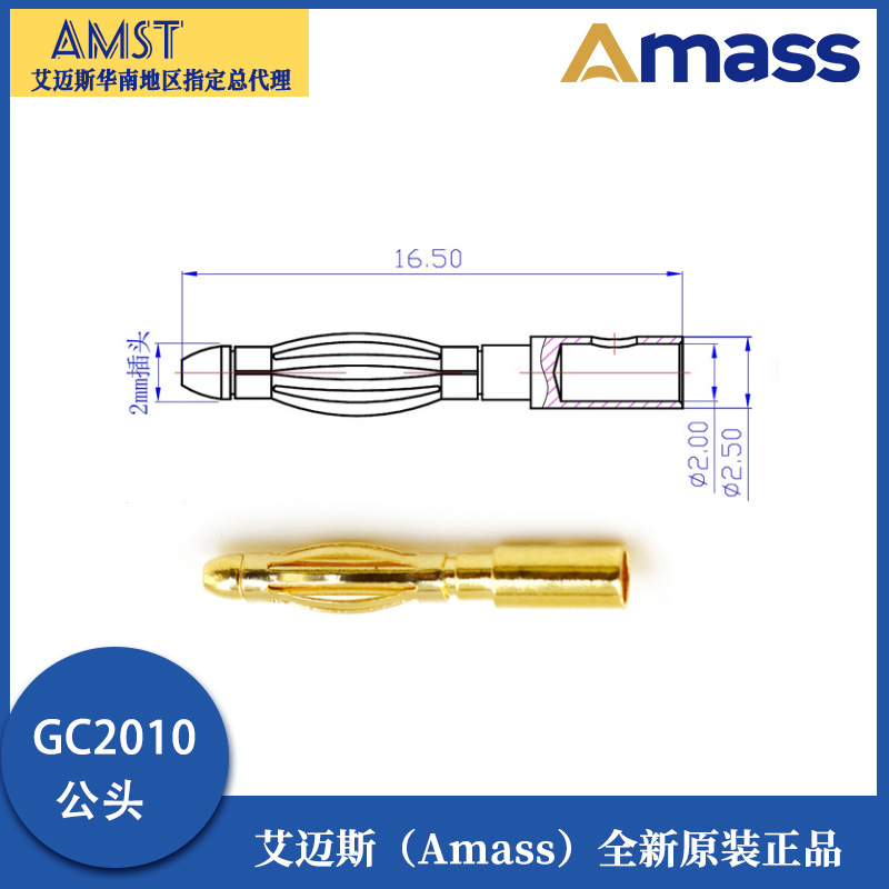 Amass Aimes GC2010 M F 2.0MM vergoldete Bananenstecker in Blumenform – Testverbindung für RC-Modelle, UAVs, Motoren und ESCs - Image 3