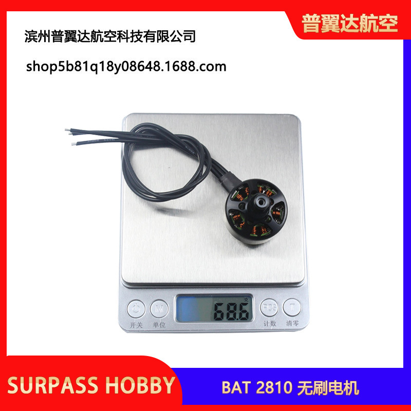 Surpass Hobby B 2810 – Hochleistungs-Brushless-Motor mit 1180KV für 7-, 8- und 9-Zoll-FPV-Drohnen - Image 3