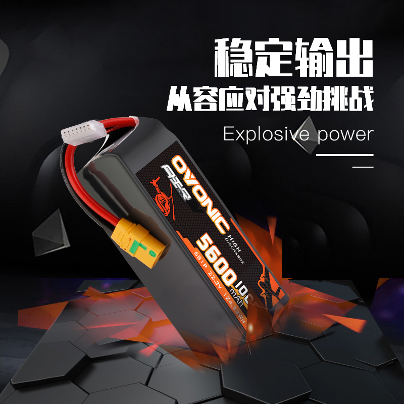 European Brand 6000 8000mAh 100C 6S 8S FPV-Drohnen-Akku für 8-Zoll- und 10-Zoll-X8-Drohnen - Image 3