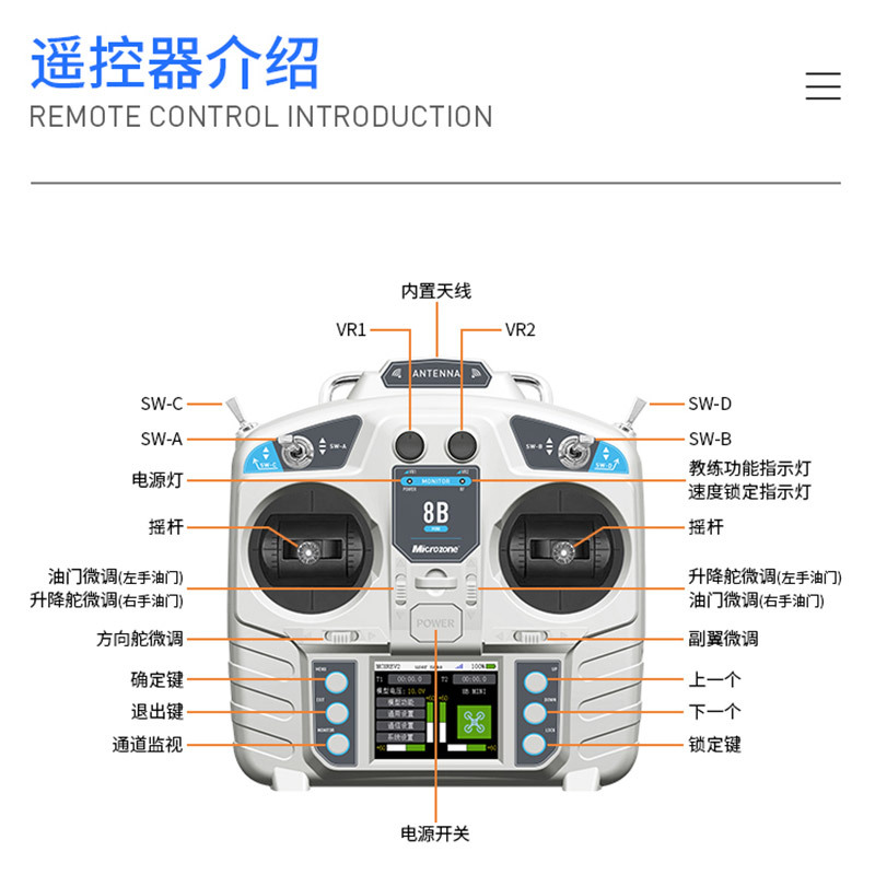 MC8B Mini 8 Channel 2G Remote Control Receiver for Fixed Wing FPV Quadcopter Ship Model - Image 2