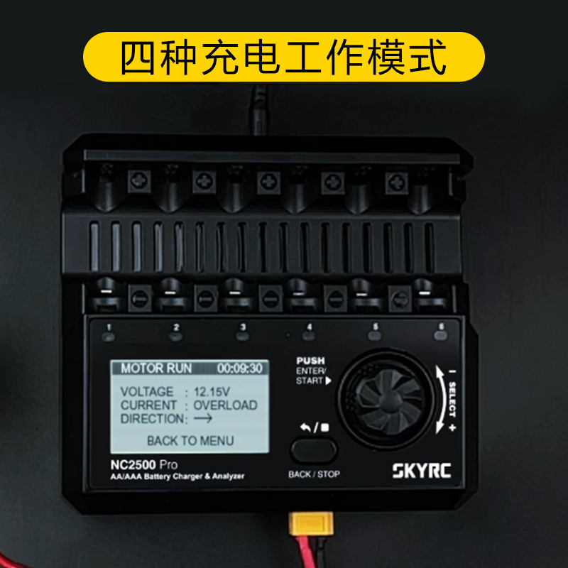 Skyrc NC2500 Pro NiMH NiCd AA AAA Four Channel Smart Bluetooth Battery Charger - Image 4