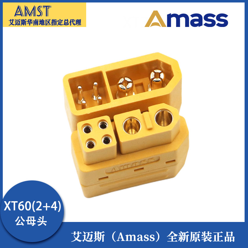 Amass Ames XT60 2-4 F/M-Anschluss, Modell UAV-Stecker mit Signalleitung - Image 4