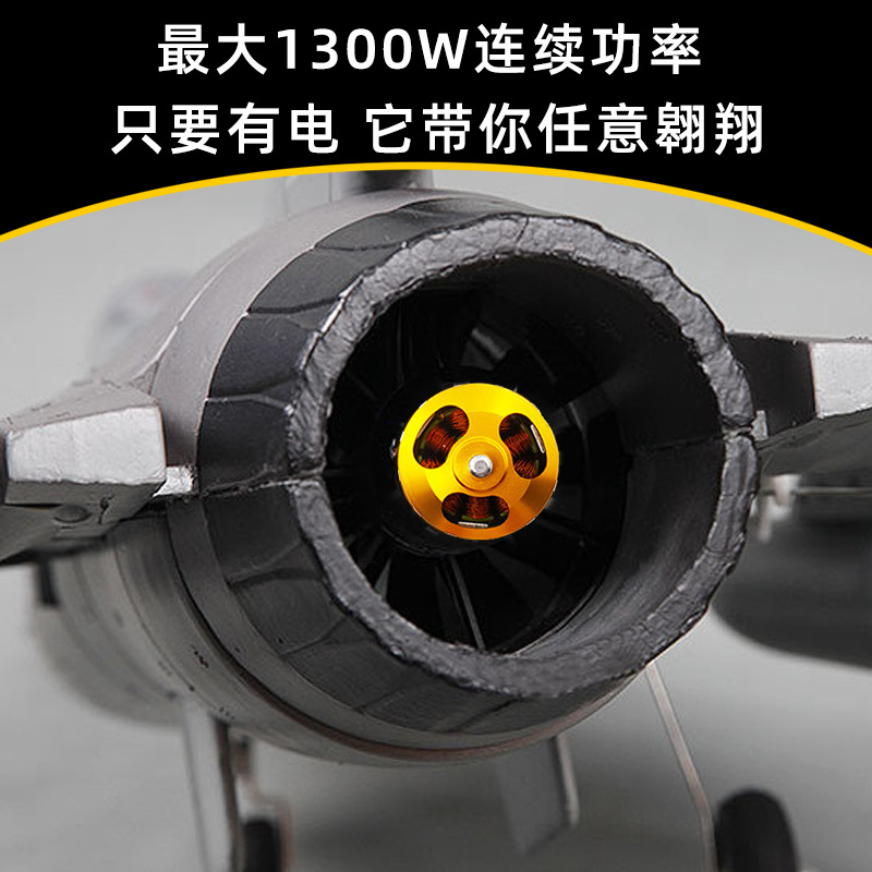Qun Xi 64MM Ducted Fan 12 Leaf Turbofan Brushless Motor 4S 6S for RC Aircraft Model - Image 2