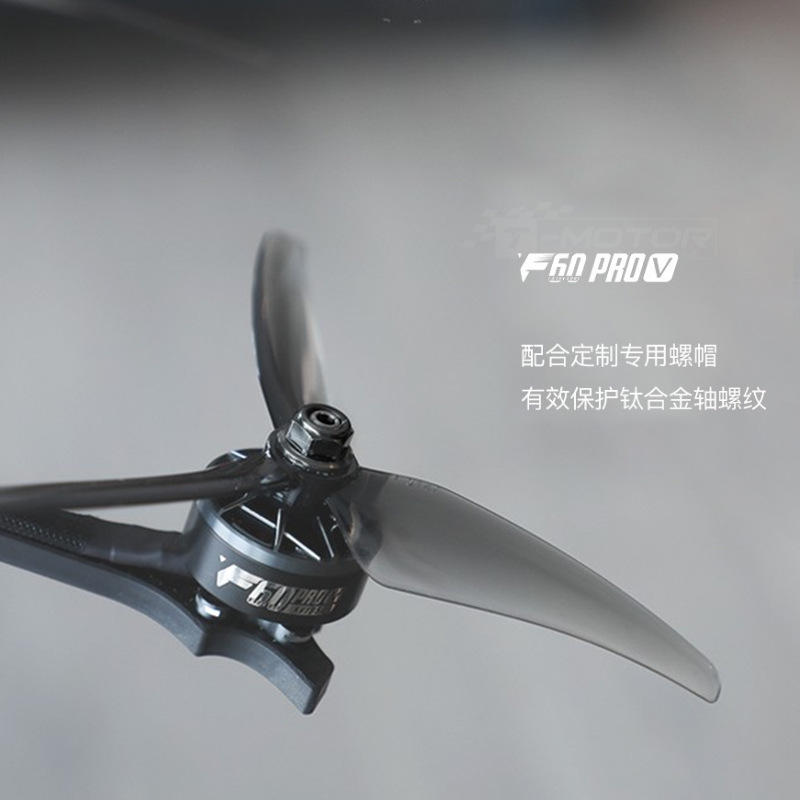 Tmotor F60 Pro V Motor 5inch Competition Level FPV Racing Drone High Performance High Burst - Image 4