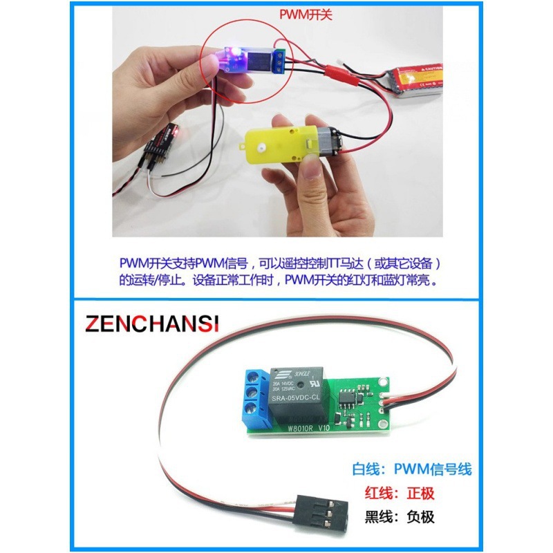 Model Car RC Relay Wide Voltage 5-12V PWM Switch Navigation Light Controller - Image 3