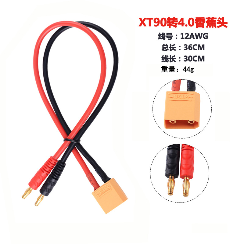B6 B6AC Ladeadapter-Kabel 4.0: Banana-Männchen auf XT60 XT30 XT90 T-Plug-Weibchen-Kabel für FPV - Image 5