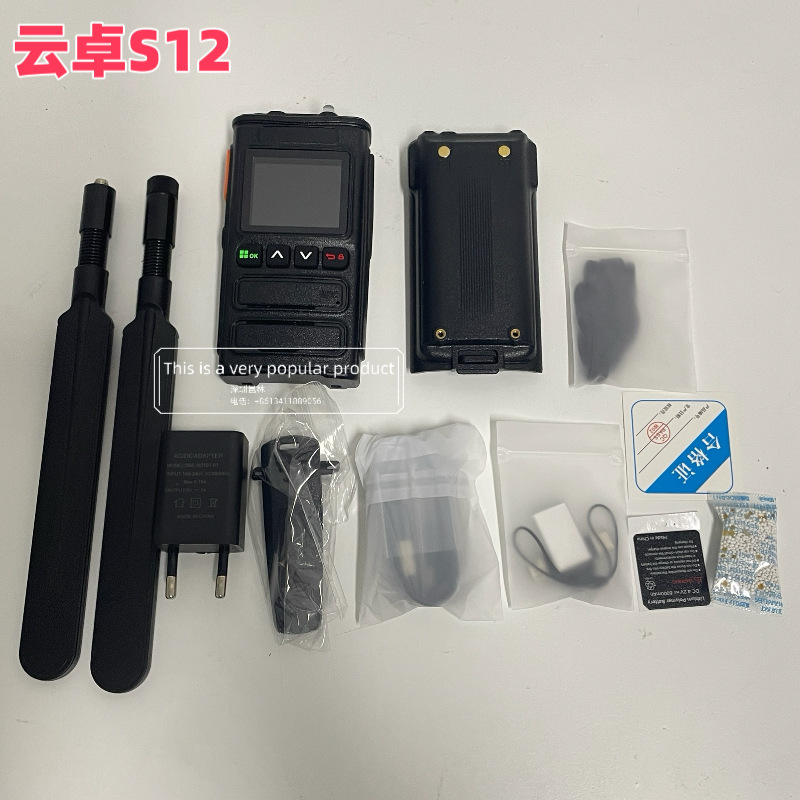 Skydroid Yunzhuo S12 tragbarer Drohnen-Detektor – Alarmgerät für Frequenzen von 0 bis 6 GHz - Image 3