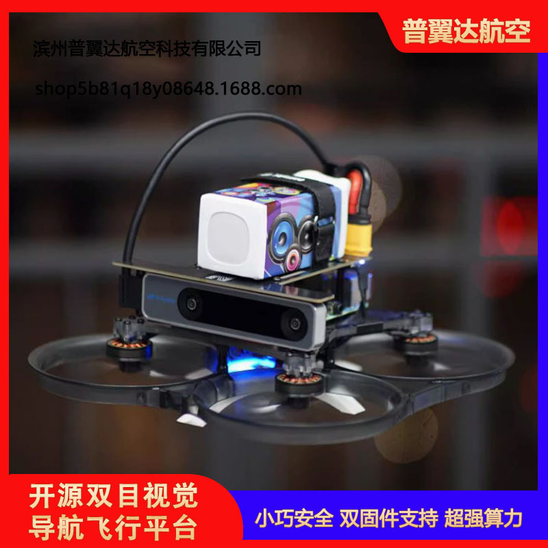 Платформа Microair MVD35 с двухглазым зрением – открытое ПО для полетов, совместимая с Ardupilot, PX4, Raspberry Pi, T265 и D435I, готова к полету - Image 2