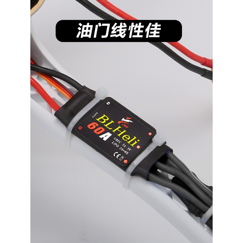 BlheliSeries Brushless ESC 12A 20A 30A 40A 50A 60A 80A Multi Rotor Model Aircraft Quadcopter Fixed Wing - Image 3