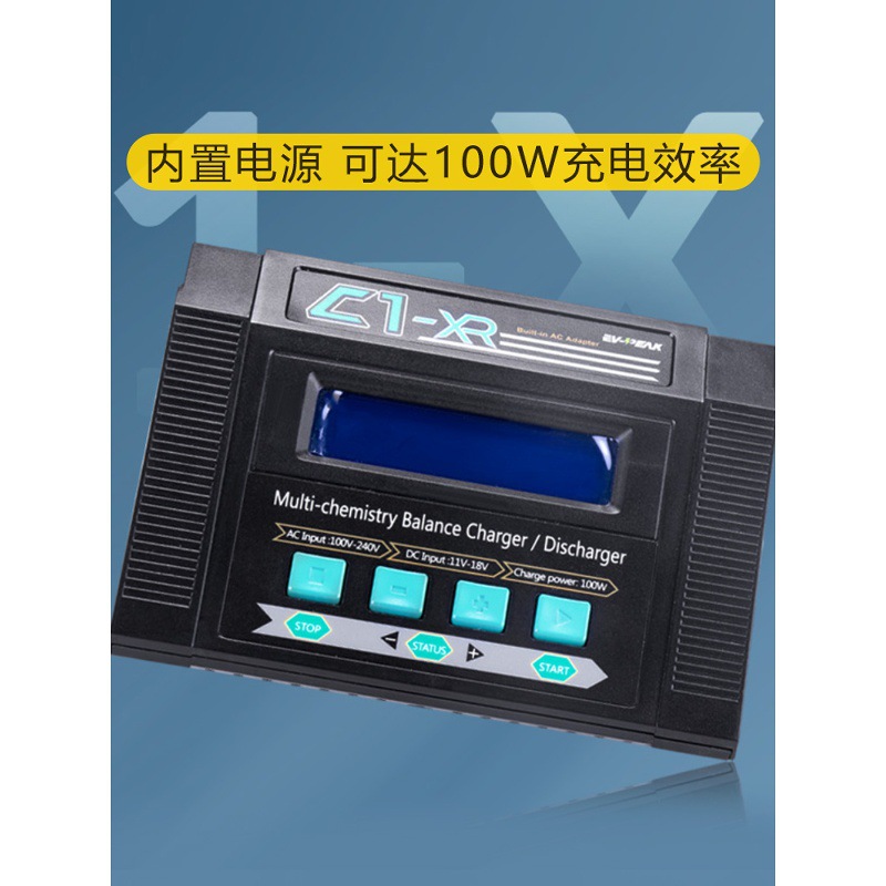 EvPeak Yonghang C1-XR Model Aircraft Lithium Battery Balance Charger 100W Super Current Charger - Image 2