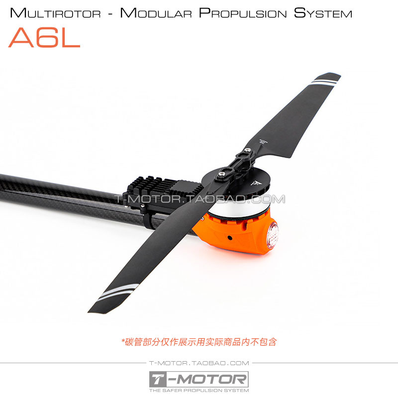 Tmotor A6L MultiAxis MultiRotor Modular Power System Motor Esc Base Integrated Arm - Image 4