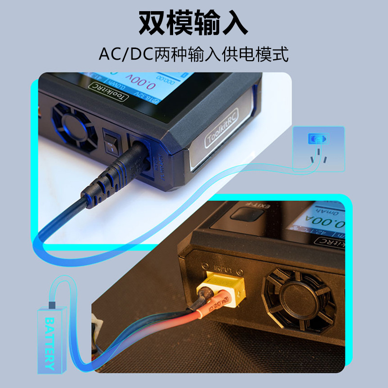 ToolkitRC M7AC Balance Charger Dual Channel for Lithium Battery UAV Aircraft Model - Image 3