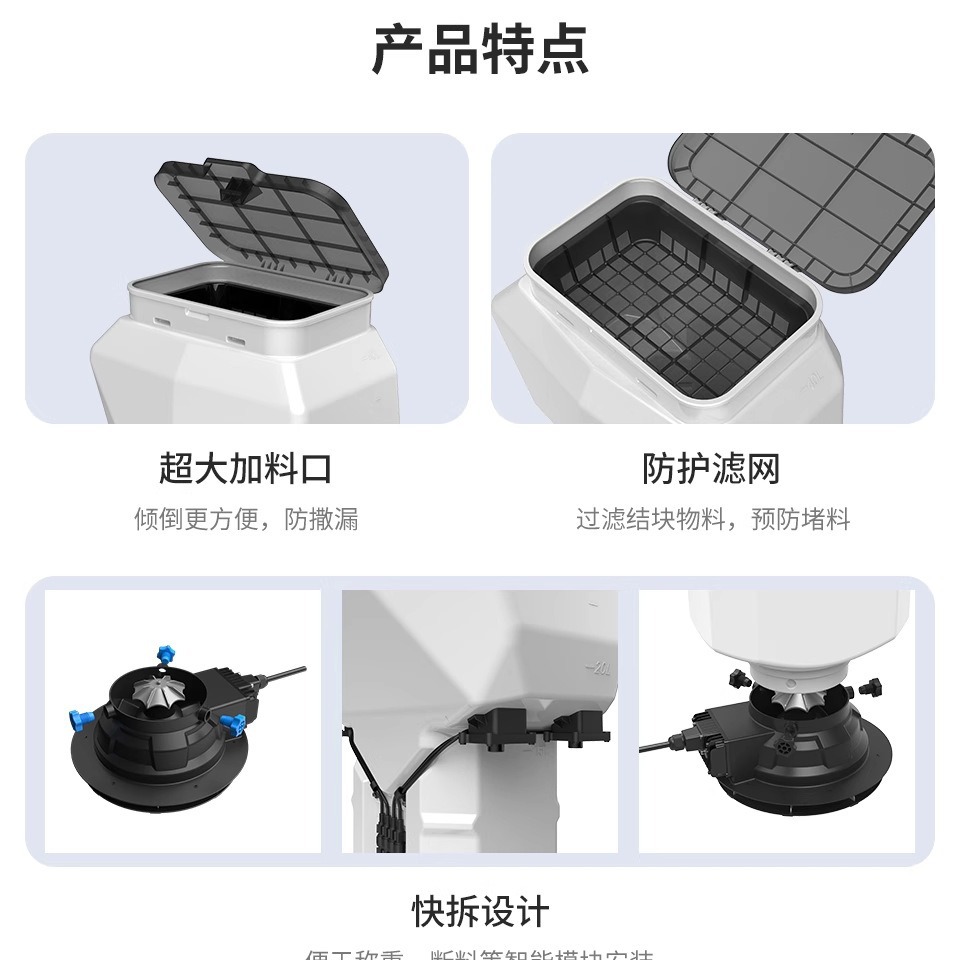EFT EPS240 Granular Spreader 40kg 20L 40L Barrel Large Load Plant Protection Drone - Image 4
