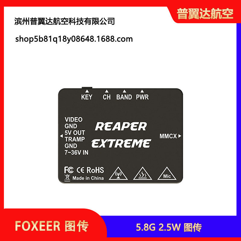 Видеопередатчик Foxeer 2.5 Вт для FPV, 5.8 ГГц, 40 каналов, MMCX - Image 2