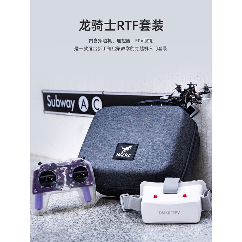 Huaguolong 2 Inch Racing FPV Drone Kit Indoor Outdoor Toothpick for Beginners - Image 2