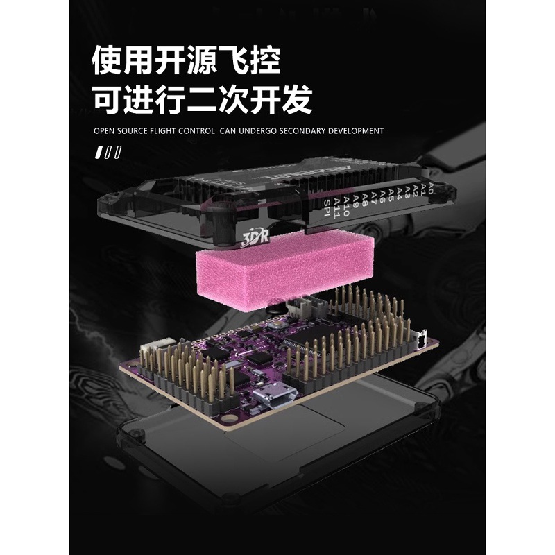 X450 Full Carbon Fiber FPV Drone Quadcopter Kit APM Flight Control Pixhawk 2.4.8 Aerial Photography RC MultiRotor Set - Image 3