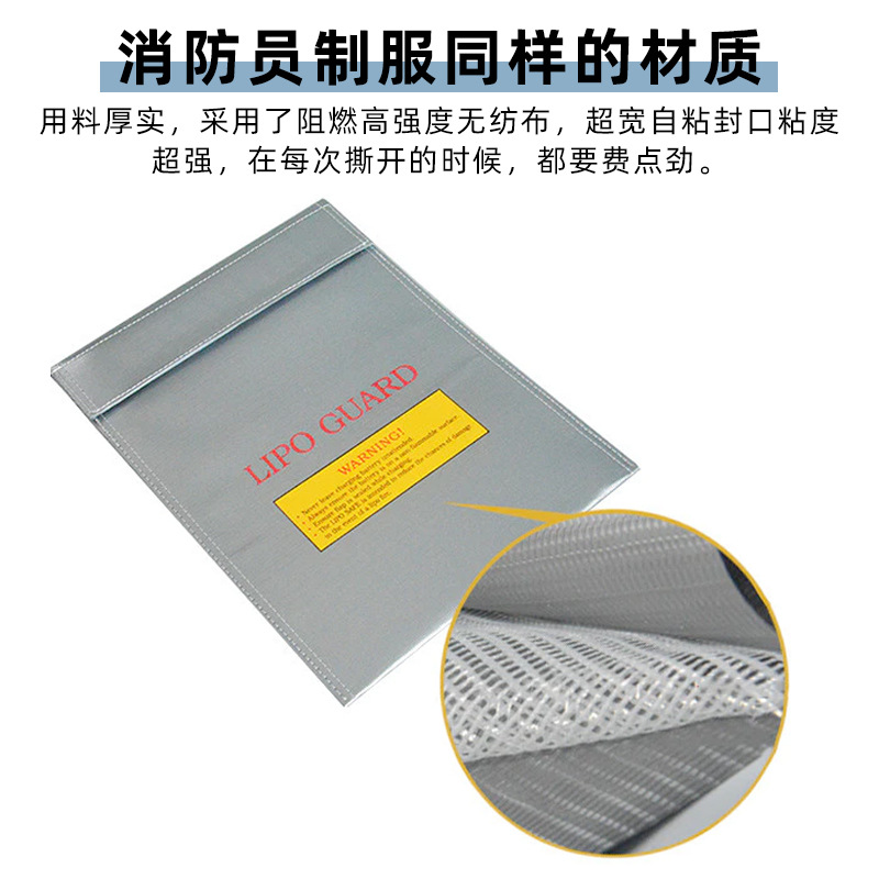Lithium Battery Explosion Proof Bag Fire Retardant Safe Storage Pouch - Image 2