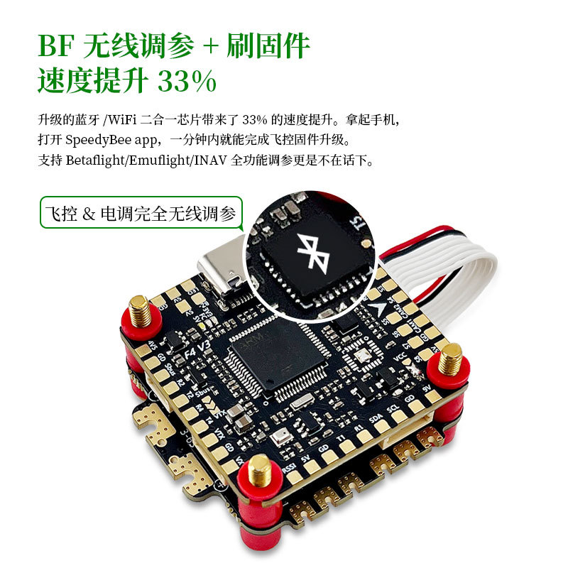 Контролер польоту Aocoda RC F405 V3 та регулятор швидкості F460Stack на 50А/60А для дронів FPV - Image 2